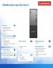 Lenovo Komputer ThinkCentre Neo 55s G6 SFF 13FK001RPB W11Pro 5 330/16GB/512GB/RX 6400 4GB/3YRS OS